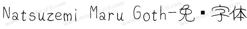 Natsuzemi Maru Goth字体转换